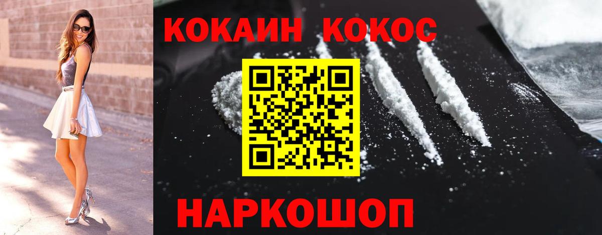 COCAIN Боливия Заречный