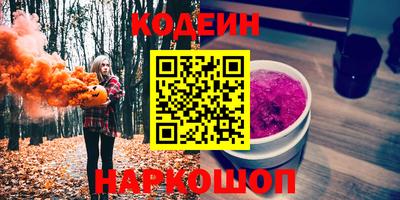 метамфетамин Моздок