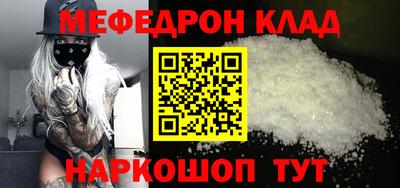 MDMA Можайск