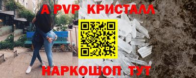 дживик Нальчик