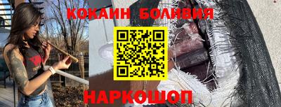 jwh Нарткала