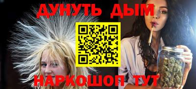 амф Наро-Фоминск
