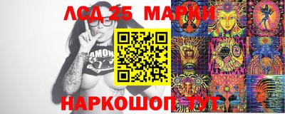 амф Наро-Фоминск