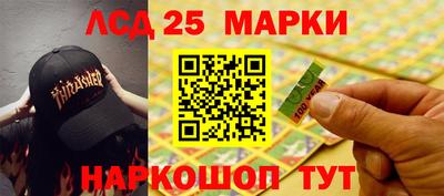 амф Наро-Фоминск