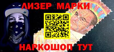 амф Наро-Фоминск