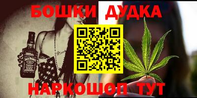 амф Наро-Фоминск