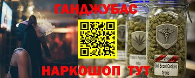 амф Наро-Фоминск
