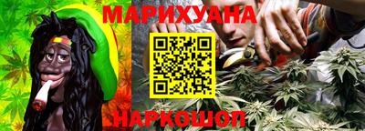 метамфетамин Моздок