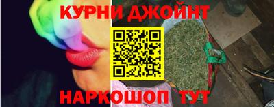 амф Наро-Фоминск