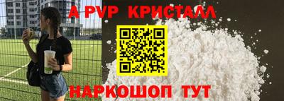 скорость mdpv Можга