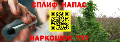 амф Наро-Фоминск