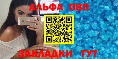 дживик Нальчик