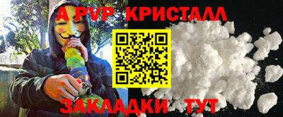 скорость mdpv Можга