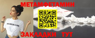 дживик Нальчик