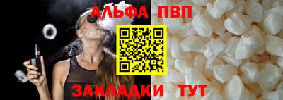 jwh Нарткала