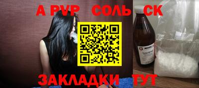 jwh Нарткала
