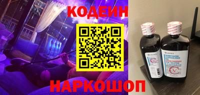 метамфетамин Моздок