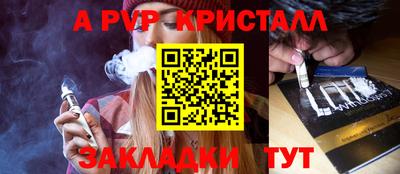дживик Нальчик