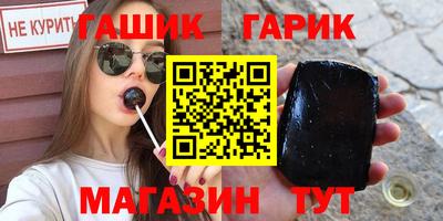 амф Наро-Фоминск