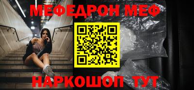 амф Наро-Фоминск