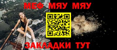 амф Наро-Фоминск