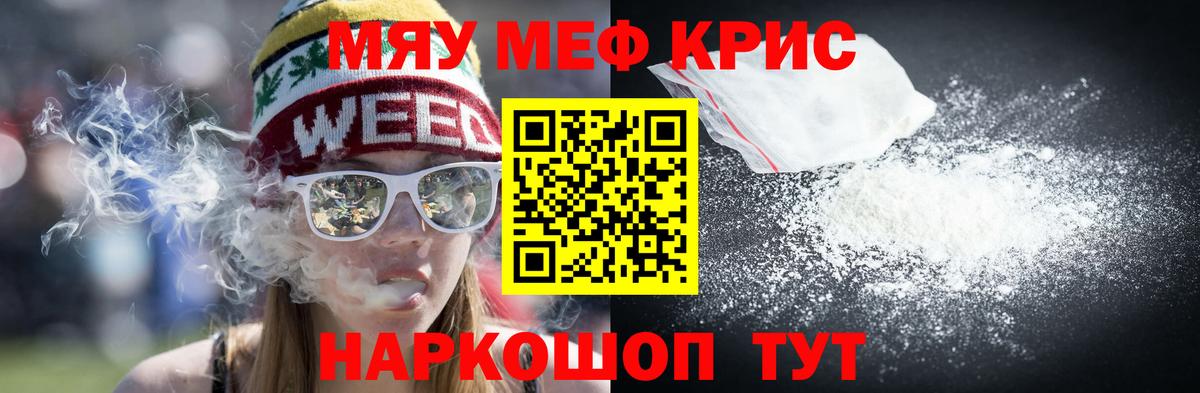 МЕФ мука Заречный