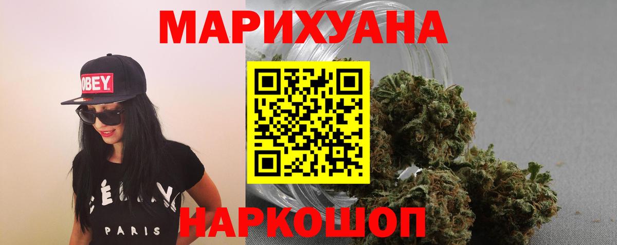 Бошки Шишки White Widow Заречный